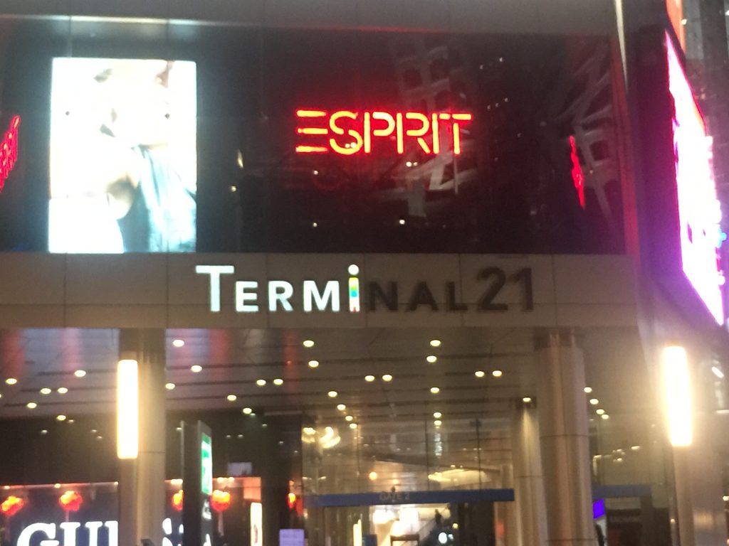 ターミナル21,アソーク,タイ,バンコク,ショッピングモール,行き方,タクシー,BTS,地図,タイ語,住所