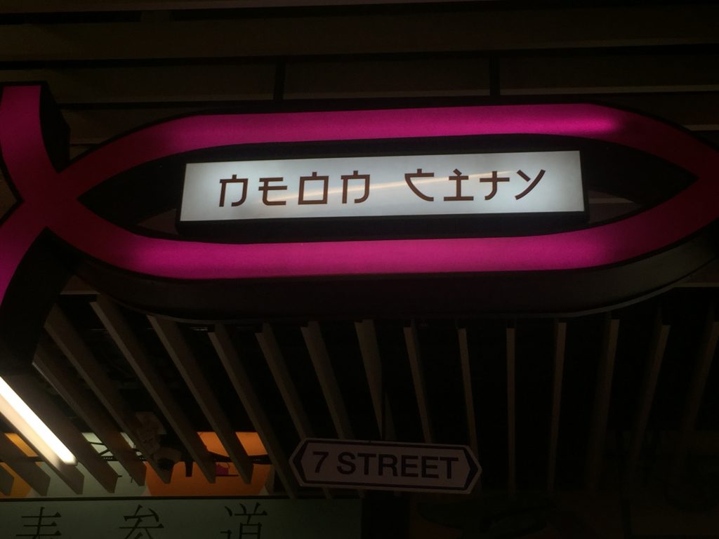 ターミナル21,アソーク,スクンビット,観光,名所,2017,タイ,旅行,おすすめ,BTS,MRT,Sukhumvit,Asoke,Terminal 21,เทอร์มินอล 21
