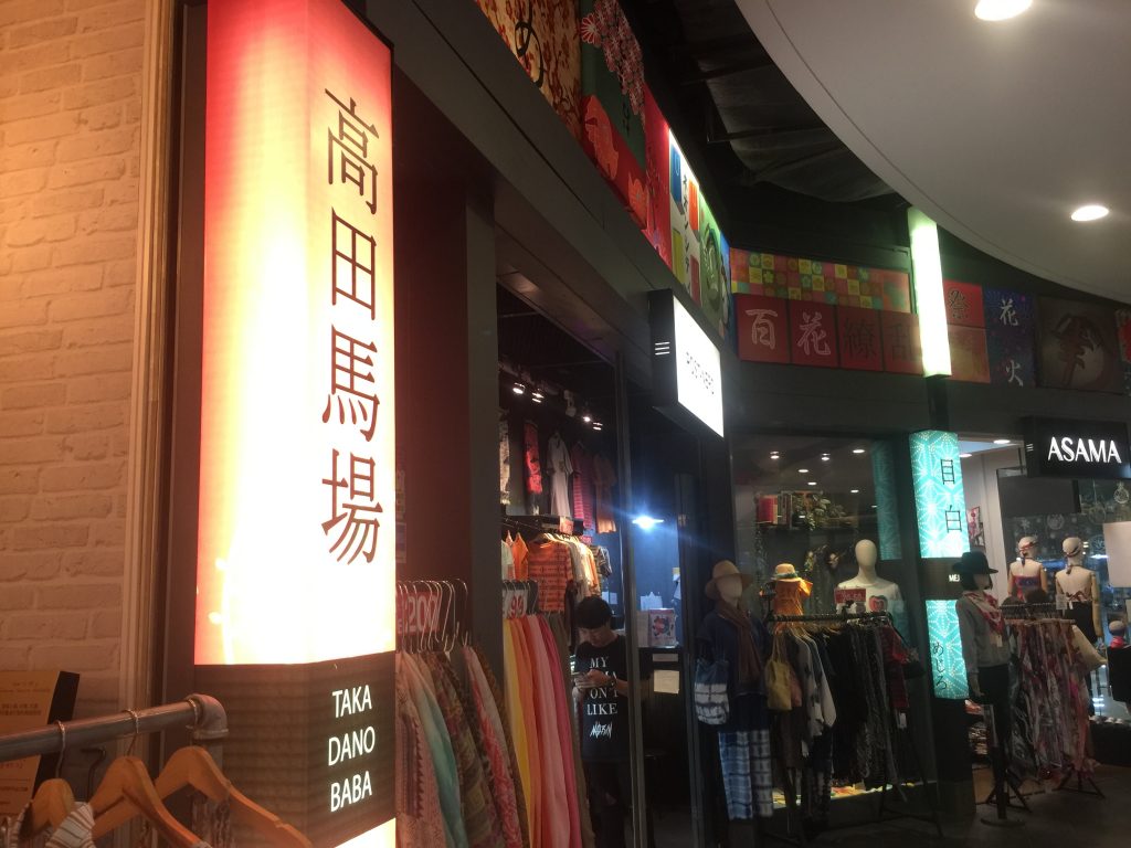 ターミナル21,アソーク,スクンビット,観光,名所,2017,タイ,旅行,おすすめ,BTS,MRT,Sukhumvit,Asoke,Terminal 21,เทอร์มินอล 21
