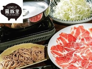 バンコク,アソーク駅,深夜営業,鍋,しゃぶしゃぶ,豚しゃぶ,居酒屋,おすすめ,おいしい,Lovely,らぶり,羅豚里,バー,すぎランド,Sugi LAND,