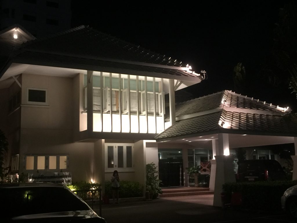 ヘルスランド　バンコク　マッサージ