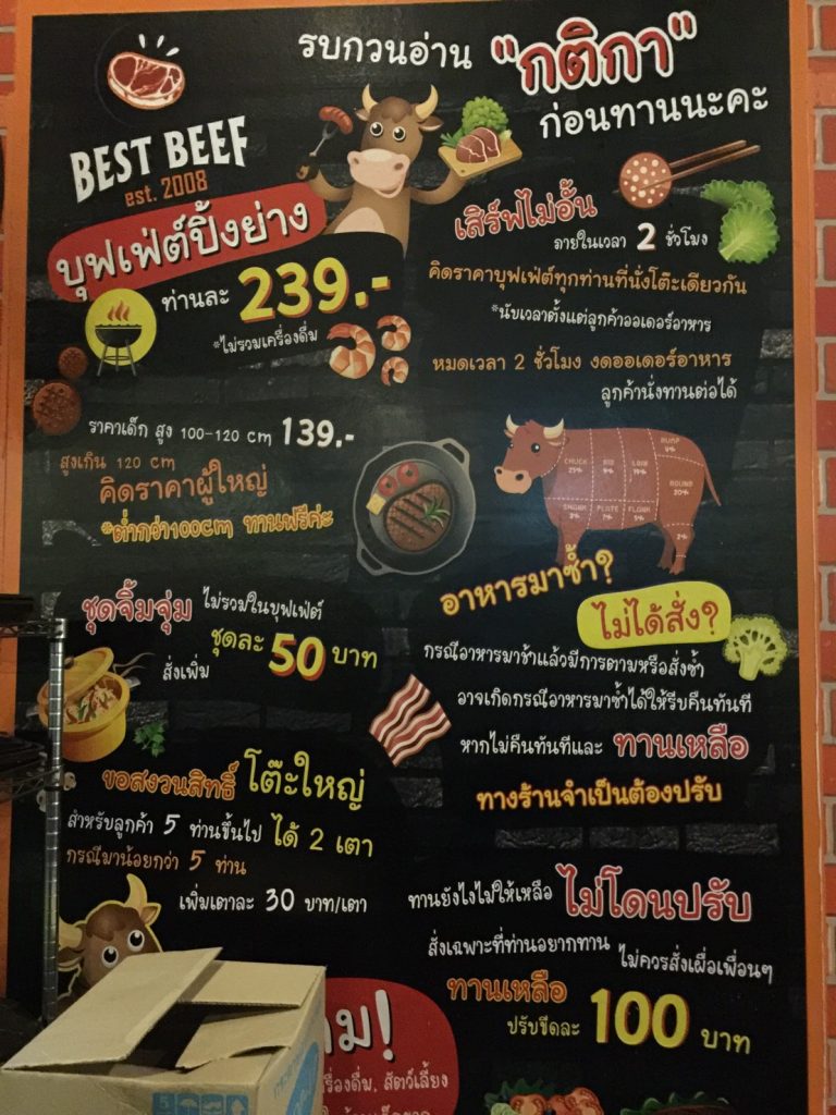 ベストビーフスクンビット(BestBeef Sukhumvit)