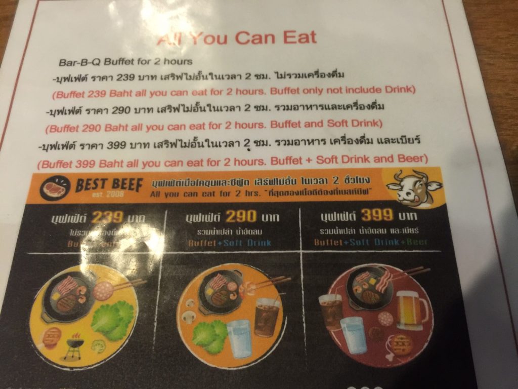 ベストビーフスクンビット(BestBeef Sukhumvit)