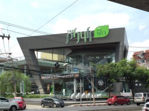 The Phyll Sukhumvit 54,ザ・フィル スクンビット54,オンヌット,ショッピングモール,アムウェイ,Amway,カフェ,威風堂々,うおしん,日本料理,ラーメン,グルメ,食事,和食