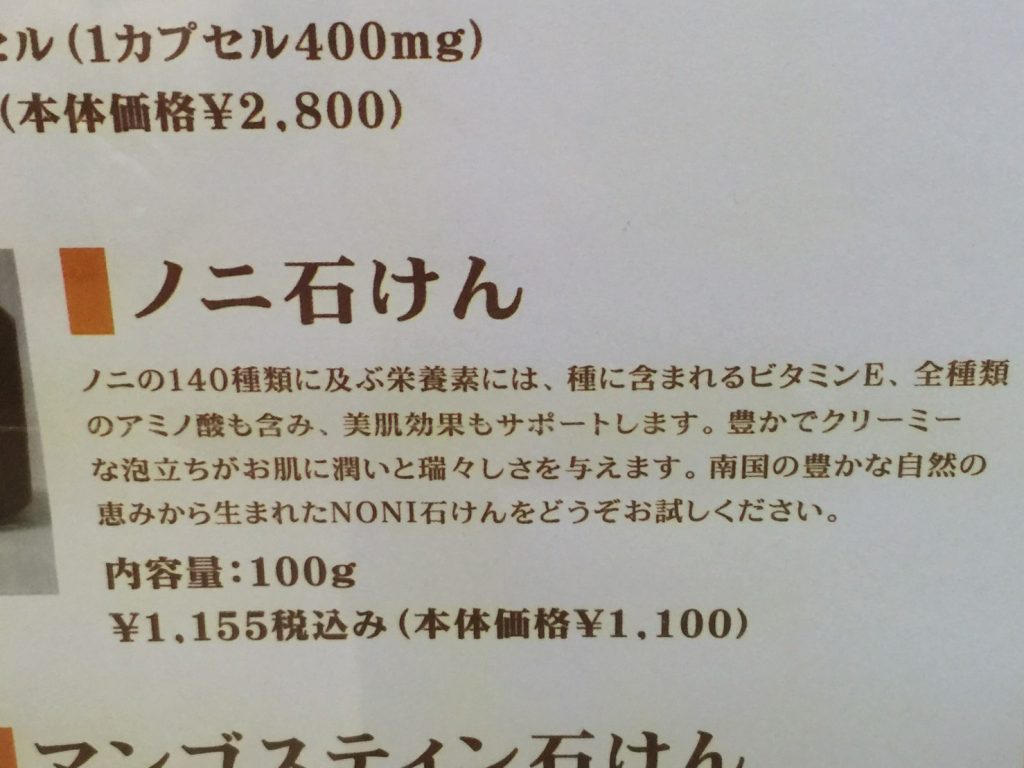 s__47194122