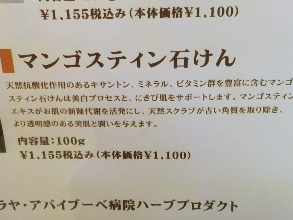 s__47194125