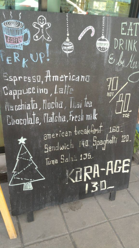 trica,トリカ,オンヌット,Big C,唐揚げ,カフェ,Cafe,日本料理,和食,豚汁,とん汁,ホステル,Hostel,宅配,デリバリー
