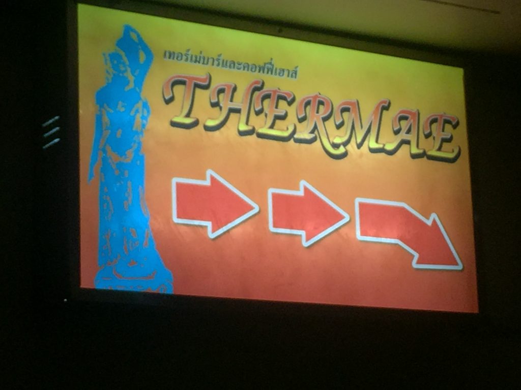 テーメー,テーメーカフェ,テルマエカフェ,レストラン,ナイトスポット,タイ人,女性,出会い,アソーク,ナナ,大人,交際,バー,スクンビットソイ15,行き方,説明,住所,ナイトクラブ