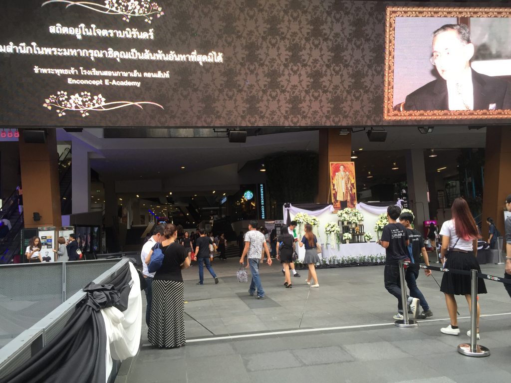 タイ旅行,バンコク旅行,服装,黒い服,黒いリボン,年末年始,2016年,2017年