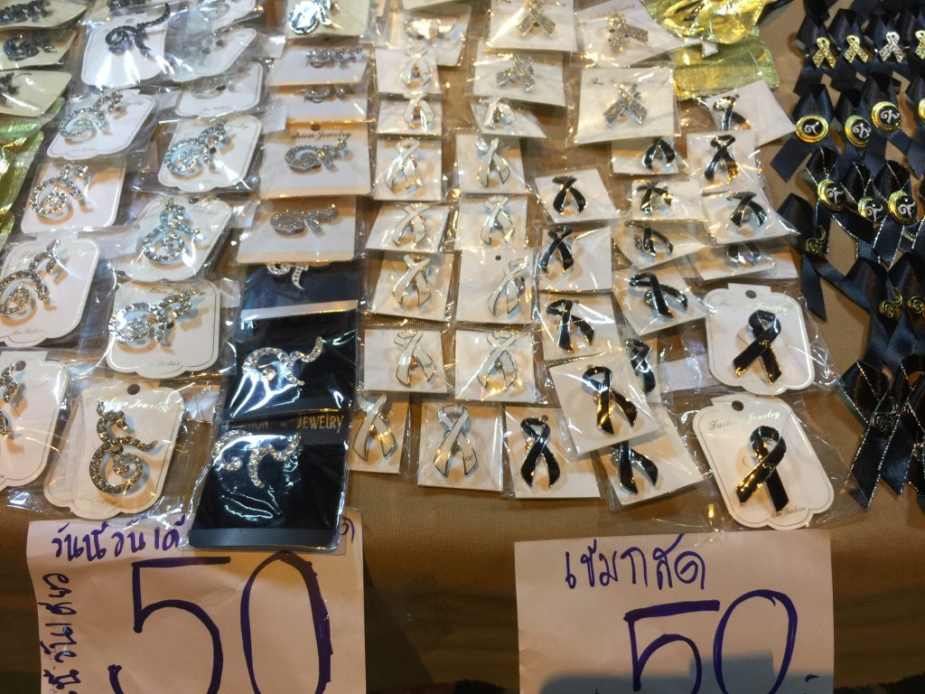 タイ旅行,バンコク旅行,服装,黒い服,黒いリボン,年末年始,2016年,2017年