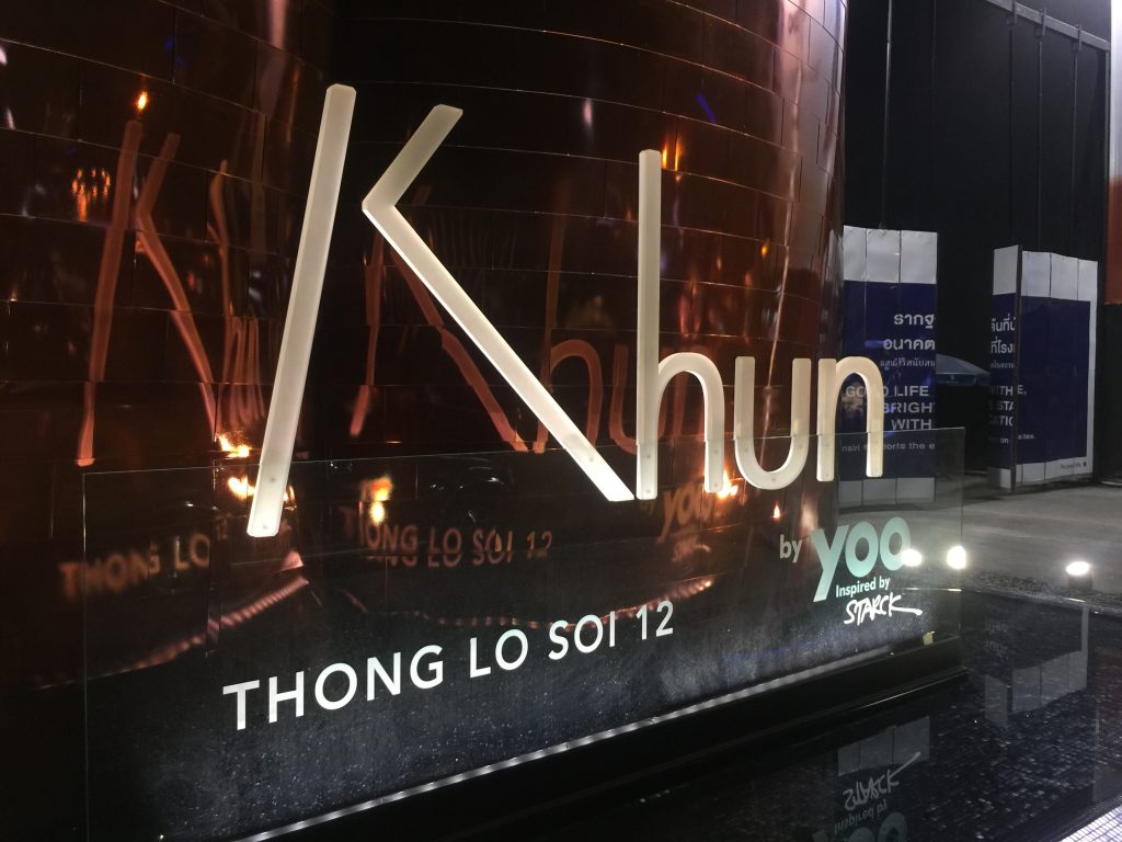 タイ,バンコク,ニュース,謎,建物,トンロー,スクンビット,Khun by YOO,コンドミニアム,モデルルーム