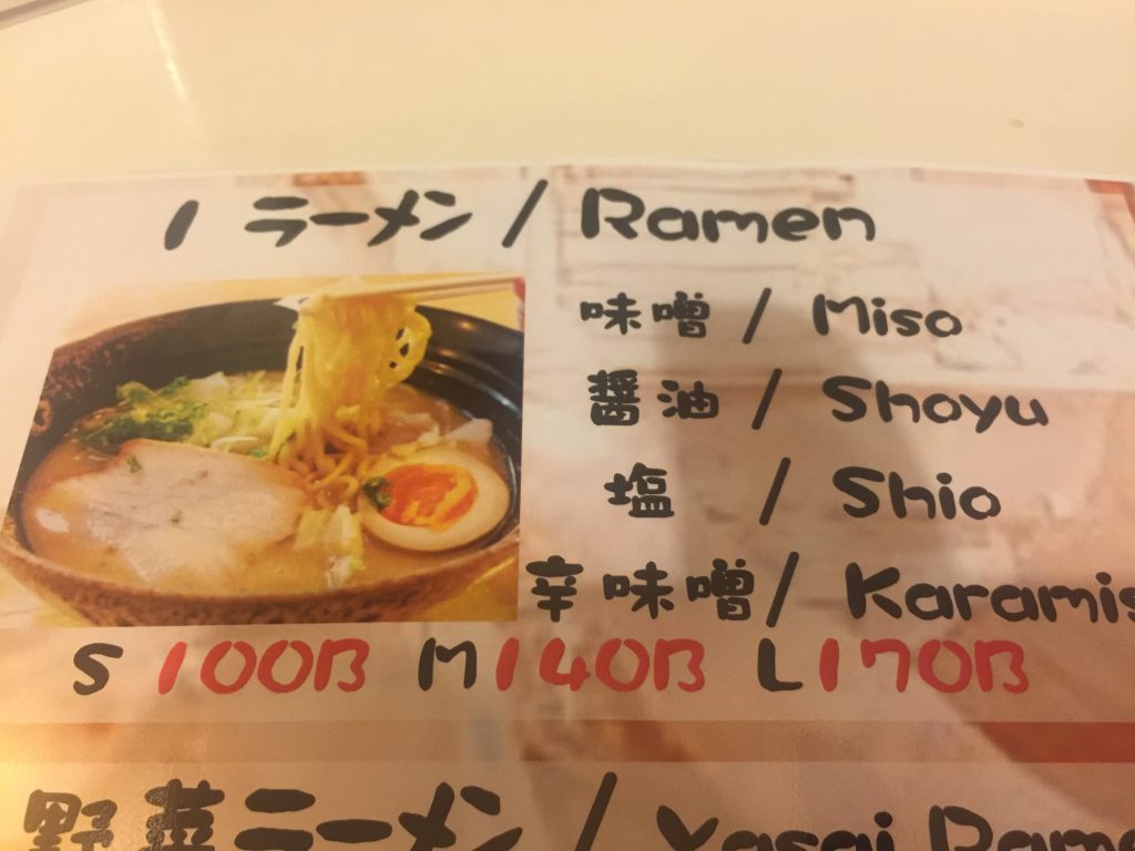 オンヌット,ラーメン,どんちゃん,日本食