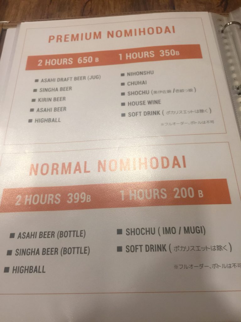 福いち,ふくいち,福一,Fukuichi,オンヌット,スクンビットソイ77,日本料理,食堂,定食,ランチ,和食,日本食,ニューオープン,開店,情報,バンコク,タイ,居酒屋,デリバリー,宅配