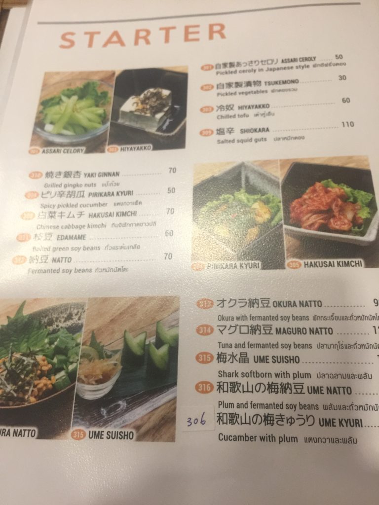 福いち,ふくいち,福一,Fukuichi,オンヌット,スクンビットソイ77,日本料理,食堂,定食,ランチ,和食,日本食,ニューオープン,開店,情報,バンコク,タイ,居酒屋,デリバリー,宅配
