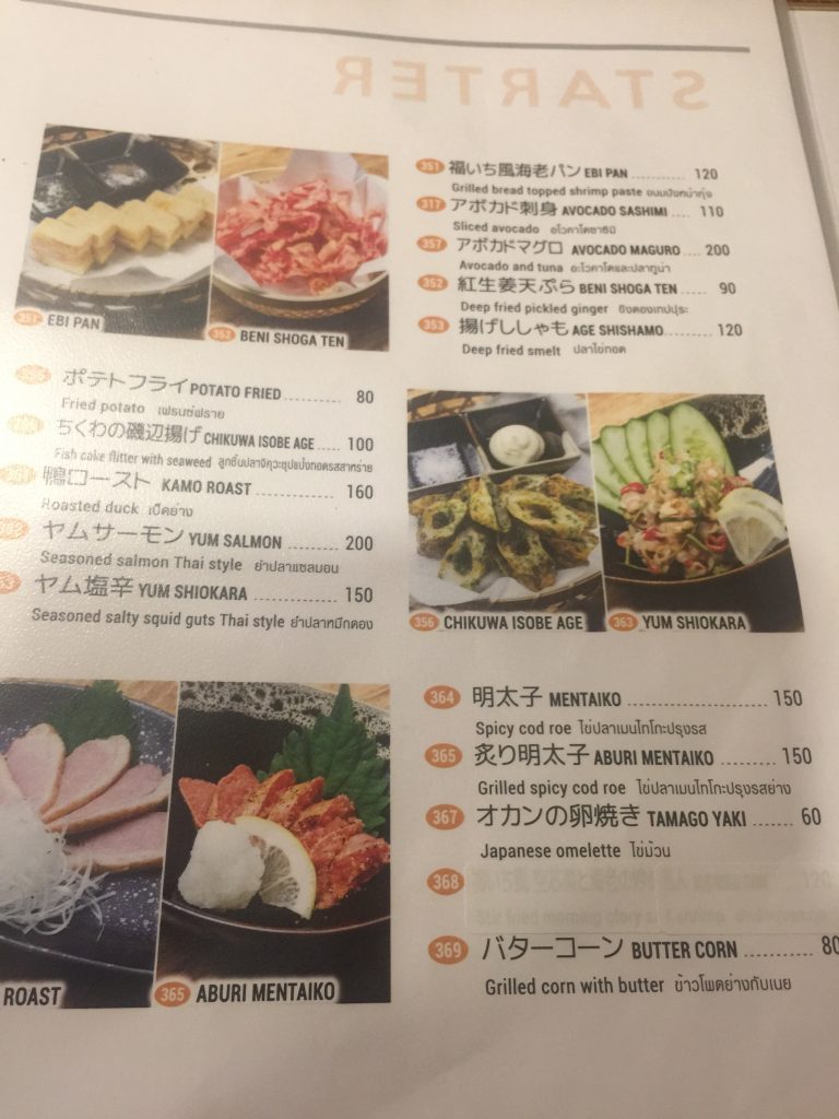 福いち,ふくいち,福一,Fukuichi,オンヌット,スクンビットソイ77,日本料理,食堂,定食,ランチ,和食,日本食,ニューオープン,開店,情報,バンコク,タイ,居酒屋,デリバリー,宅配