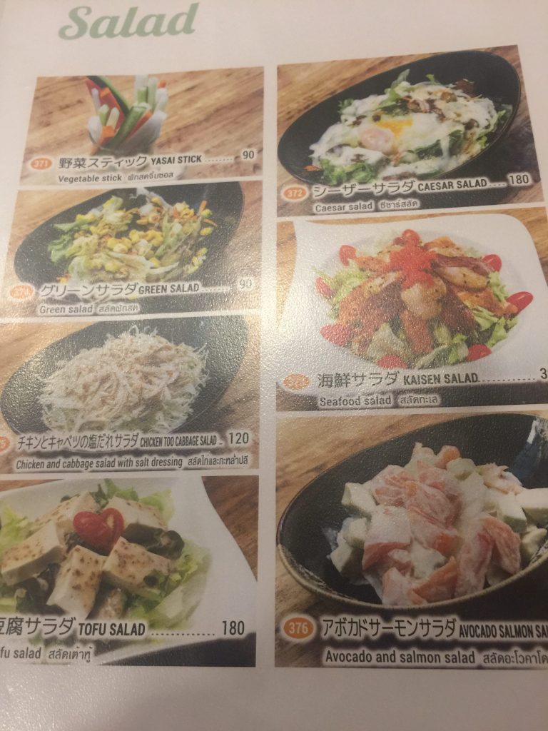 福いち,ふくいち,福一,Fukuichi,オンヌット,スクンビットソイ77,日本料理,食堂,定食,ランチ,和食,日本食,ニューオープン,開店,情報,バンコク,タイ,居酒屋,デリバリー,宅配