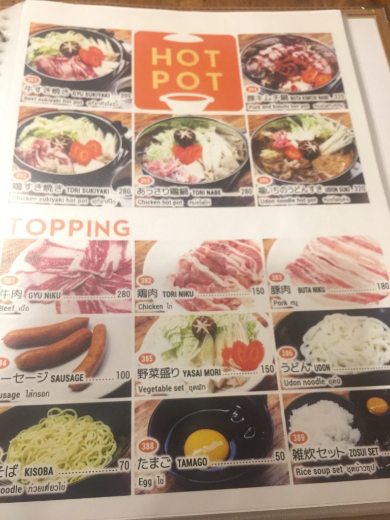 福いち,ふくいち,福一,Fukuichi,オンヌット,スクンビットソイ77,日本料理,食堂,定食,ランチ,和食,日本食,ニューオープン,開店,情報,バンコク,タイ,居酒屋,デリバリー,宅配