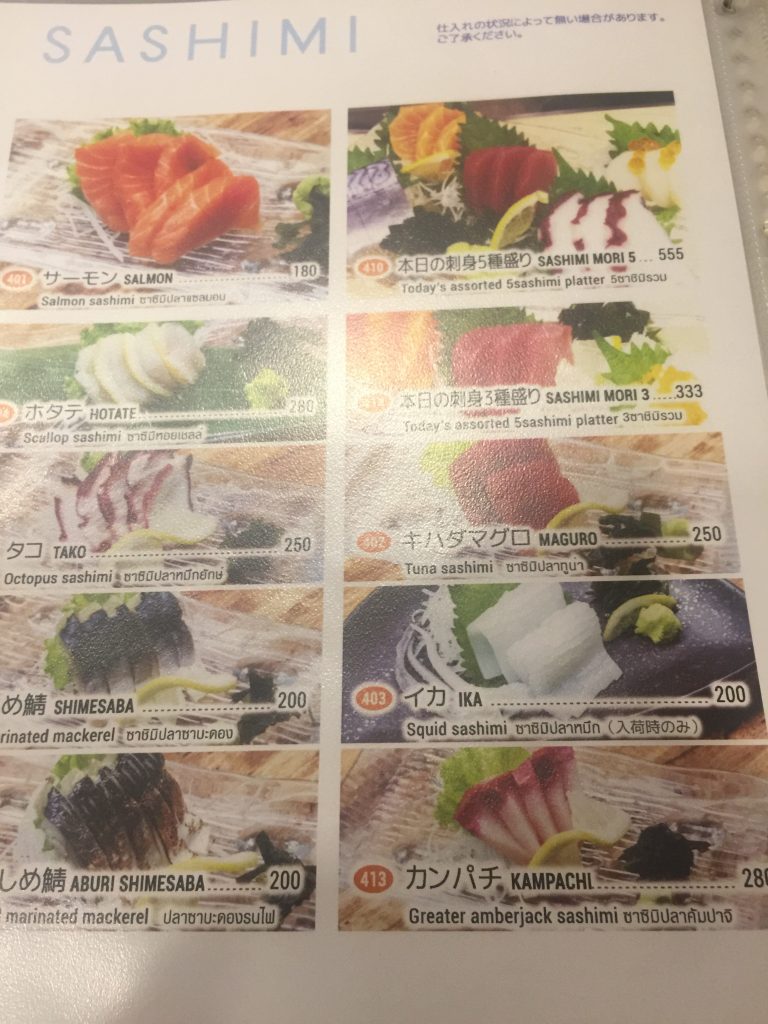 福いち,ふくいち,福一,Fukuichi,オンヌット,スクンビットソイ77,日本料理,食堂,定食,ランチ,和食,日本食,ニューオープン,開店,情報,バンコク,タイ,居酒屋,デリバリー,宅配