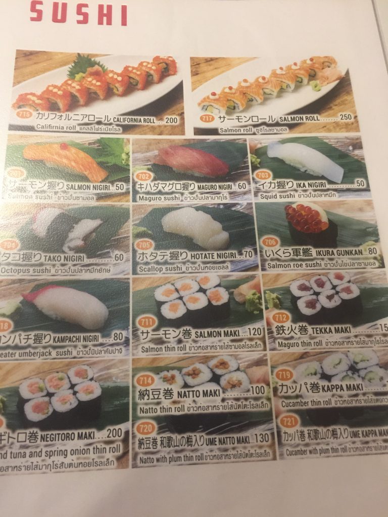 福いち,ふくいち,福一,Fukuichi,オンヌット,スクンビットソイ77,日本料理,食堂,定食,ランチ,和食,日本食,ニューオープン,開店,情報,バンコク,タイ,居酒屋,デリバリー,宅配