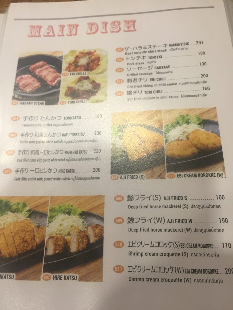 福いち,ふくいち,福一,Fukuichi,オンヌット,スクンビットソイ77,日本料理,食堂,定食,ランチ,和食,日本食,ニューオープン,開店,情報,バンコク,タイ,居酒屋,デリバリー,宅配