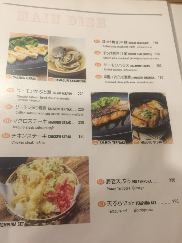 福いち,ふくいち,福一,Fukuichi,オンヌット,スクンビットソイ77,日本料理,食堂,定食,ランチ,和食,日本食,ニューオープン,開店,情報,バンコク,タイ,居酒屋,デリバリー,宅配