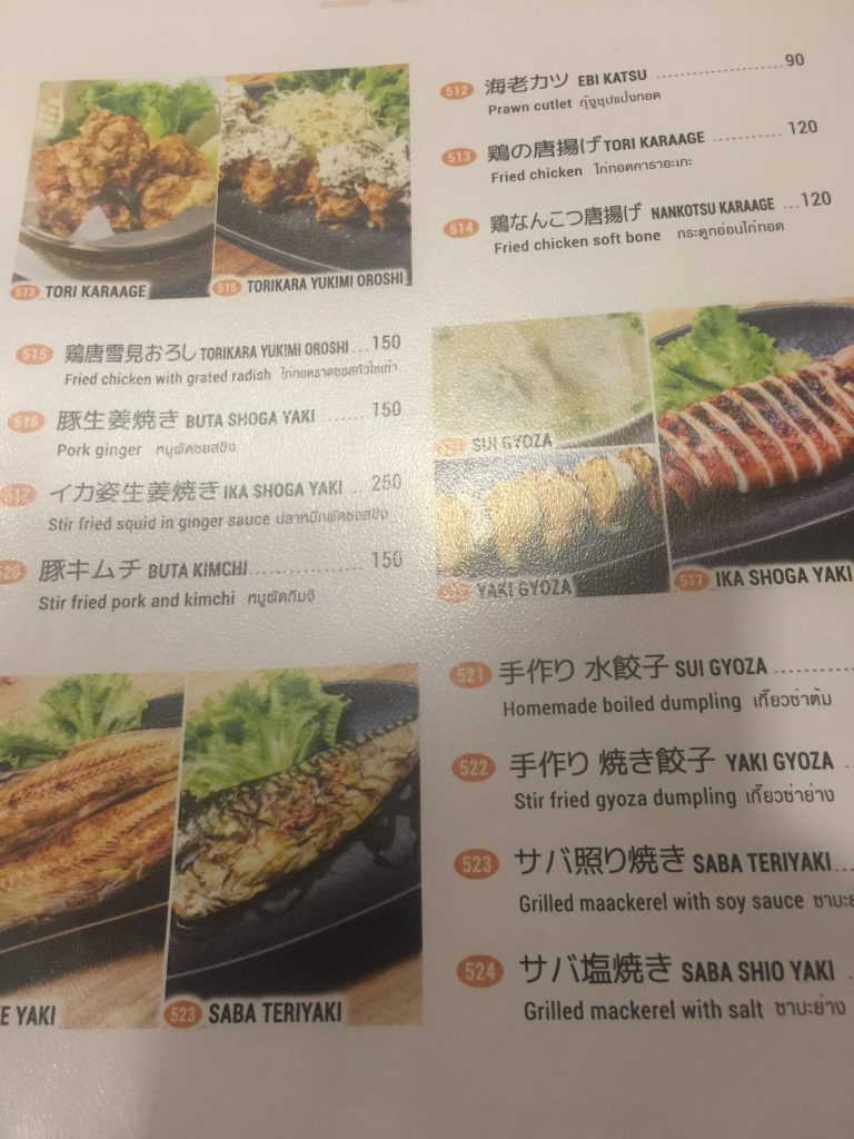 福いち,ふくいち,福一,Fukuichi,オンヌット,スクンビットソイ77,日本料理,食堂,定食,ランチ,和食,日本食,ニューオープン,開店,情報,バンコク,タイ,居酒屋,デリバリー,宅配