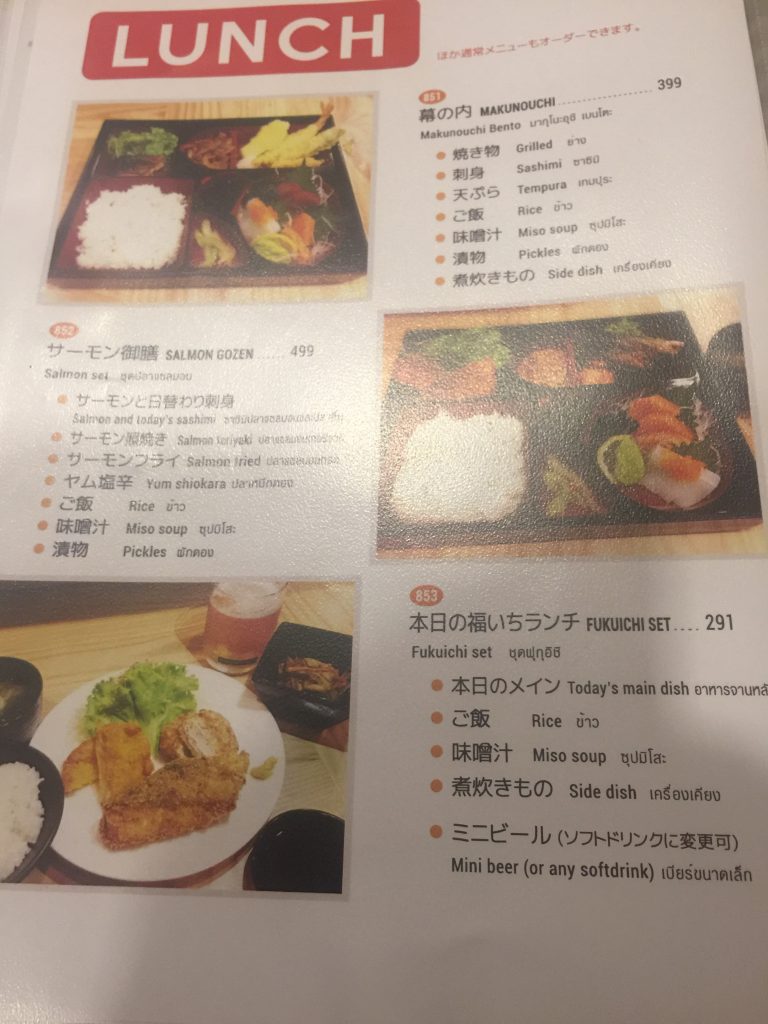 福いち,ふくいち,福一,Fukuichi,オンヌット,スクンビットソイ77,日本料理,食堂,定食,ランチ,和食,日本食,ニューオープン,開店,情報,バンコク,タイ,居酒屋,デリバリー,宅配