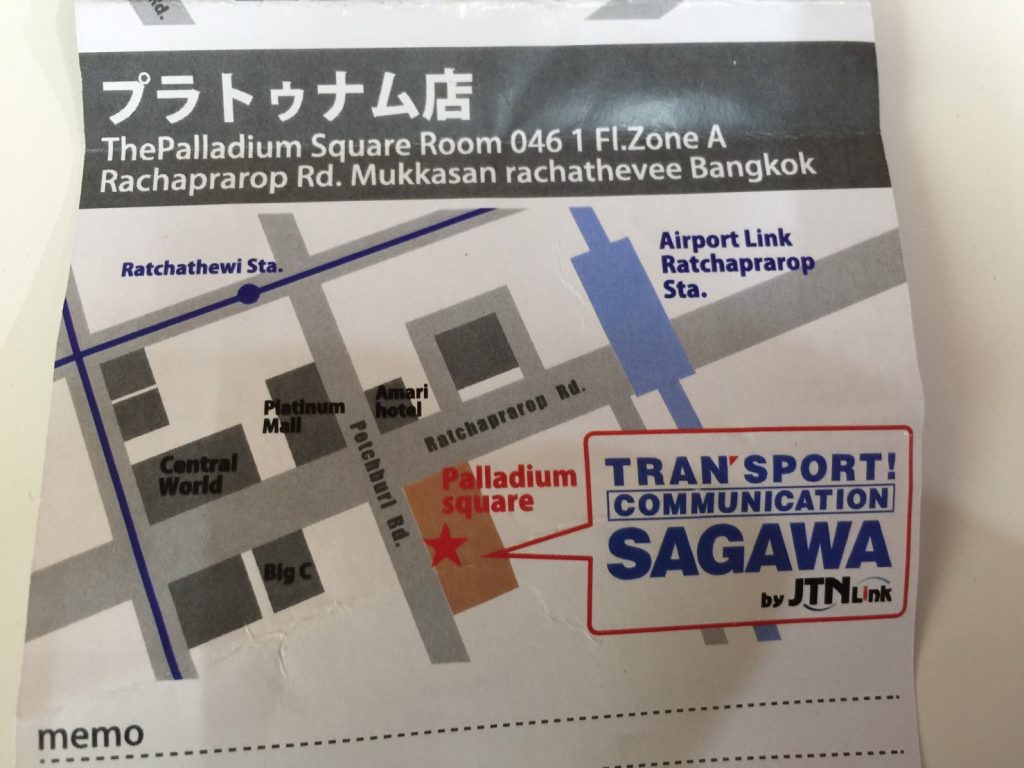 s__47587332