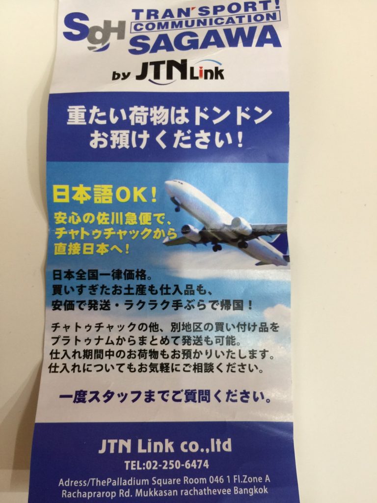 s__47587333