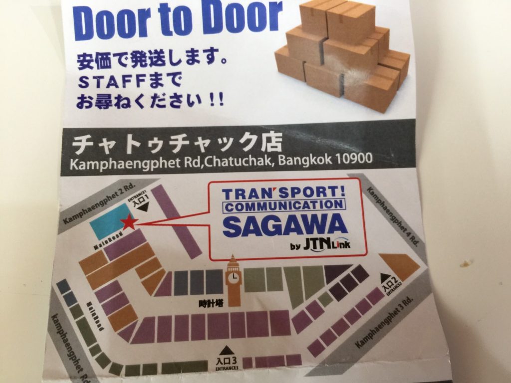 s__47587334