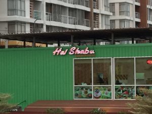 しゃぶしゃぶ,すき焼き,日本料理,和食,定食,オンヌット,スクンビットソイ50,ビーコンプレイス,ハイシャブ,HaiShabu,ウドムスック,食べ放題,定食,寿司,刺身,グルメ