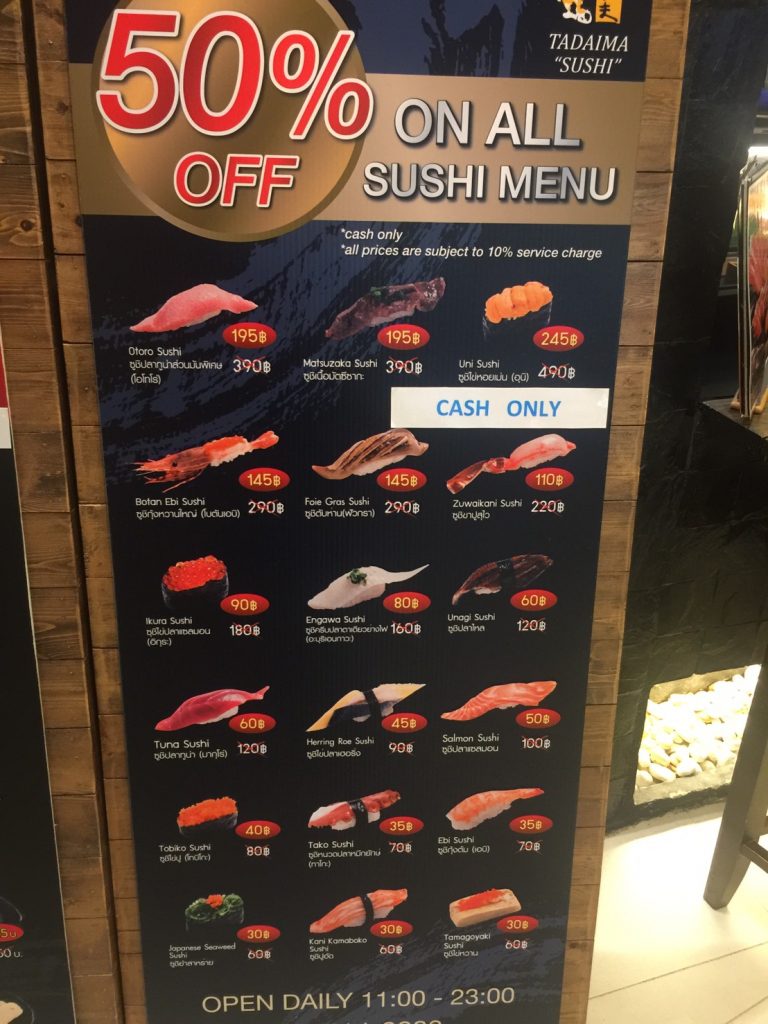8トンロー,エイトトンロー,寿司,日本料理,刺身,ただいま,tadaima,サーモン,割引,プロモーション,忘年会,パーティー