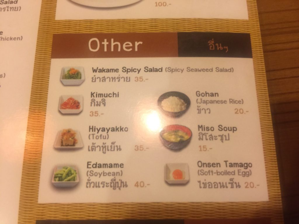 月見,Tsukimi,オンヌット,Onnut,Onnuch,ピカデリーバンコク,Pickadaily Bangkok,ショッピングモール,行き方,説明,タクシー,日本料理,安い,激安,コスパ,良い,日本食,和食,うどん,カレーライス,ランチ