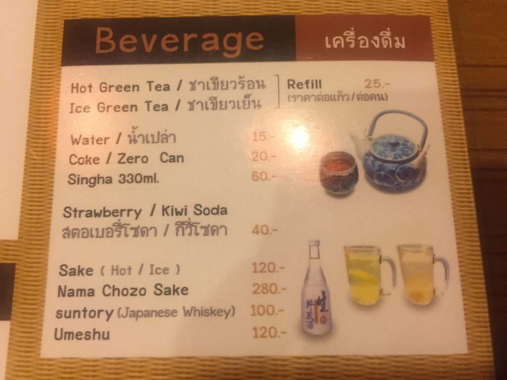 月見,Tsukimi,オンヌット,Onnut,Onnuch,ピカデリーバンコク,Pickadaily Bangkok,ショッピングモール,行き方,説明,タクシー,日本料理,安い,激安,コスパ,良い,日本食,和食,うどん,カレーライス,ランチ