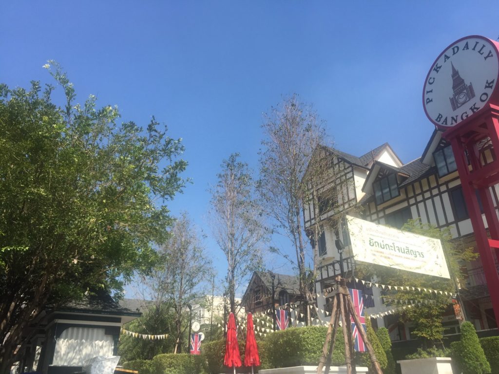 月見,Tsukimi,オンヌット,Onnut,Onnuch,ピカデリーバンコク,Pickadaily Bangkok,ショッピングモール,行き方,説明,タクシー,日本料理,安い,激安,コスパ,良い,日本食,和食,うどん,カレーライス,ランチ