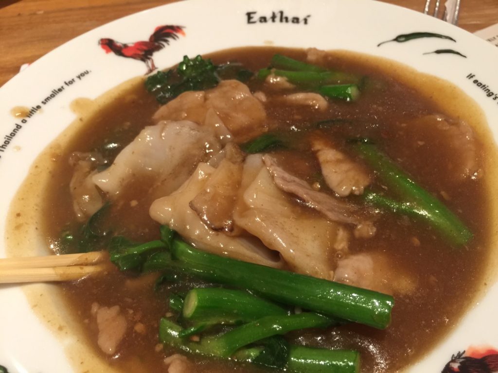 タイ料理,タイフード,タイレストラン,セントラルエンバシー,イートタイ,チットロム,デパート,ショッピングモール,フードコート,地下,おいしい,清潔,タイ,バンコク,旅行,旅行者,Chit Lom,Central Embassy,EatThai