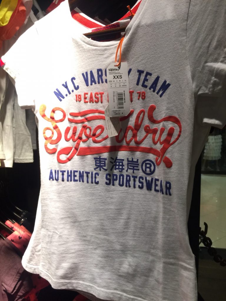 Superdry,極度乾燥,極度乾燥(しなさい),タイ,バンコク,ショップ,タイ人,アパレル,ブランド,セレブ,有名人,Tシャツ,
