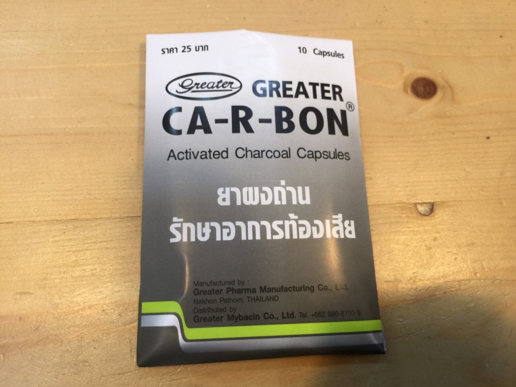 タイの下痢止め