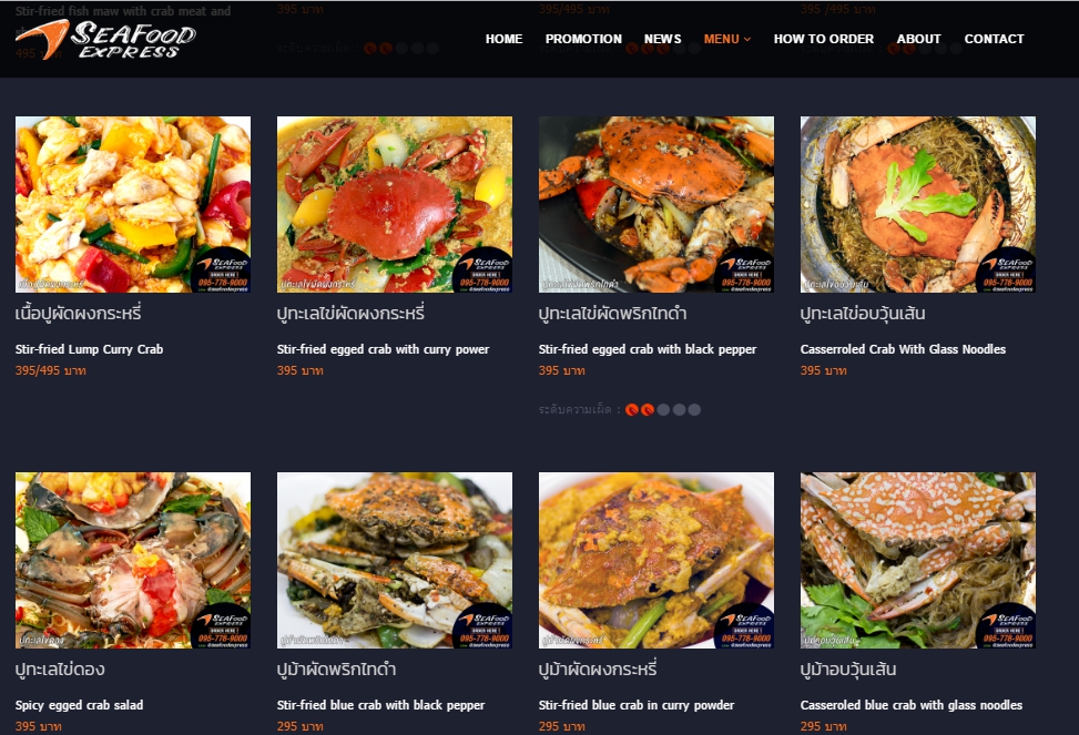 シーフードエクスプレス,Seafood Express,The Seafood Express Delivery,タイ,バンコク,出前,デリバリー,宅配,シーフード,タイ料理,プーパッポンカリー,エビ,カニ,貝,カオパッド,焼き飯,おいしい,おすすめ,facebbok,Line,インターネット,オンライン