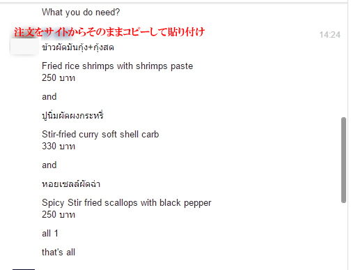 シーフードエクスプレス,Seafood Express,The Seafood Express Delivery,タイ,バンコク,出前,デリバリー,宅配,シーフード,タイ料理,プーパッポンカリー,エビ,カニ,貝,カオパッド,焼き飯,おいしい,おすすめ,facebbok,Line,インターネット,オンライン