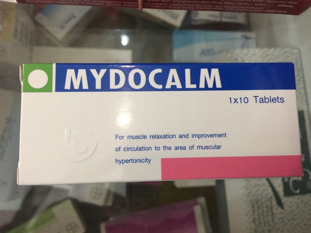 タイ,旅行,バンコク,薬局,薬,薬剤師,2017年,紹介,風邪薬,筋肉痛,痛み止め