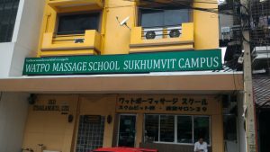 ワットポーマッサージスクール 直営サロン,ワットポー,マッサージ,スクール,サロン,マッサージ,店,ショップ,スクンビット,プロンポン,タイ,バンコク,学校,日本語
