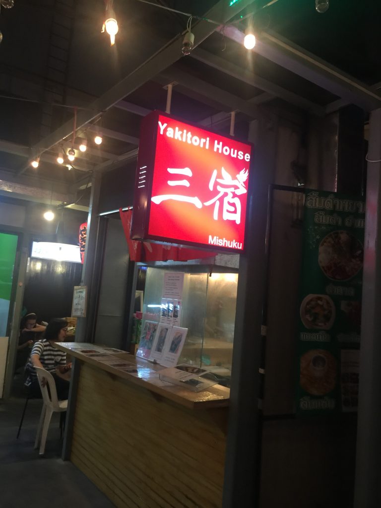 W Market,バンコク,おすすめ,ビアガーデン,プラカノン,プラカノン広場,おいしい,ビアホール,屋外,レストラン,スクンビット,W District