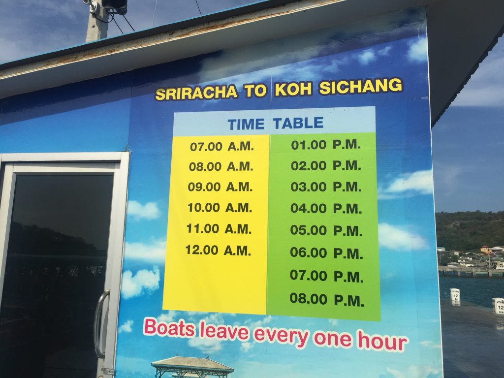 タイ,リゾート,情報,海,ビーチ,島,タンパンビーチ,シラチャ,バンコク,シーチャン島,Tham Phang Beach,ko sichang