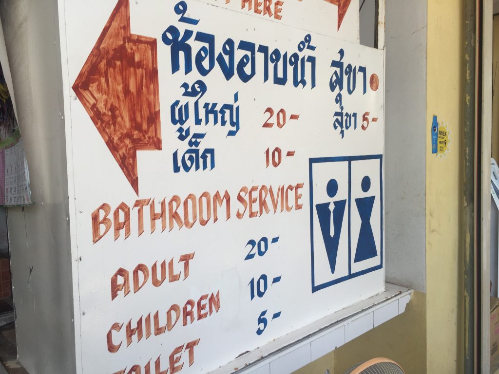 タイ,リゾート,情報,海,ビーチ,島,タンパンビーチ,シラチャ,バンコク,シーチャン島,Tham Phang Beach,ko sichang