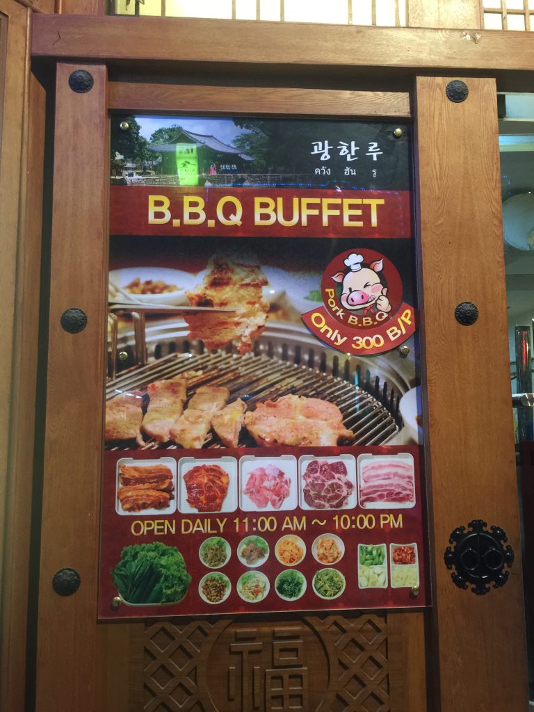 タイ,バンコク,スクンビットプラザ,スクンビット,アソーク,コリアンタウン,コリアンビル,焼肉,ニューハーフショー,韓国,観光,グルメ,Sukhumvit Plaza