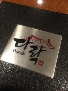 タイ,バンコク,スクンビットプラザ,スクンビット,アソーク,コリアンタウン,コリアンビル,焼肉,ニューハーフショー,韓国,観光,グルメ,Sukhumvit Plaza