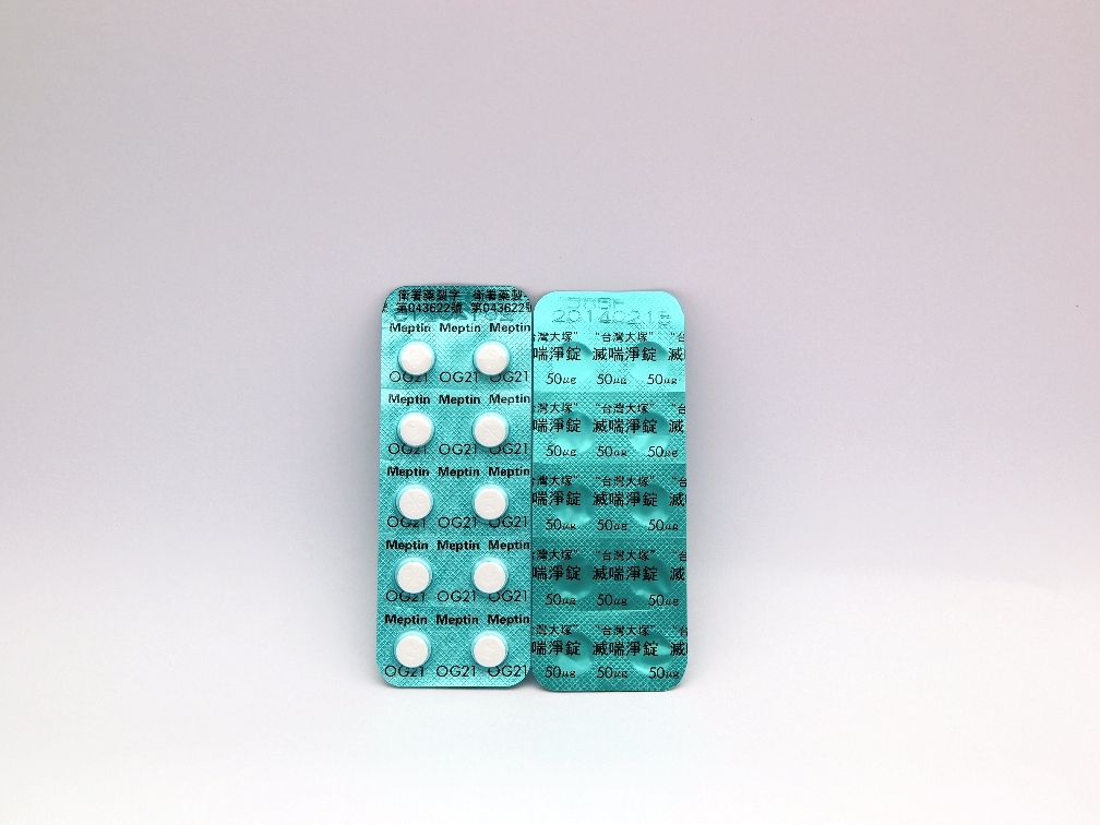 タイ,旅行,バンコク,薬局,薬,薬剤師,2017年,紹介,風邪薬,筋肉痛,痛み止め