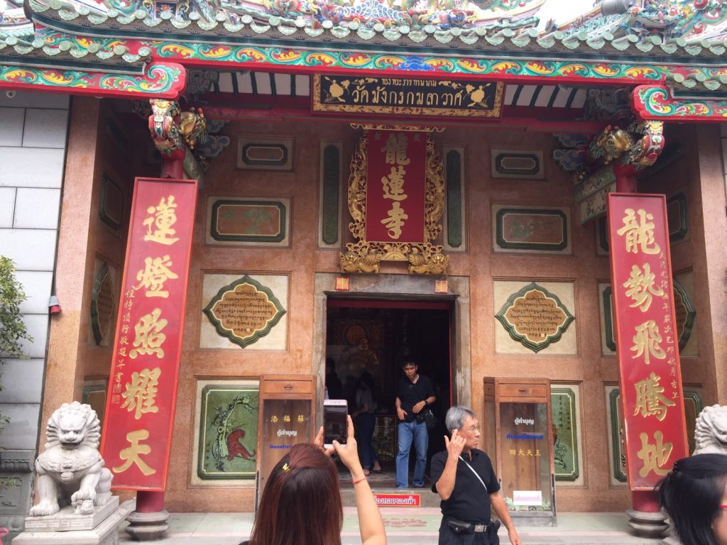 タイ,バンコク,パワースポット,お寺,寺院,宗教施設,ヤワラート,中華街,ワット・マンコン・カマラワート,龍蓮寺,行き方,説明,タイ語,住所,フアランポーン,Wat Mangkon Kamalawat,วัดมังกรกมลาวาส