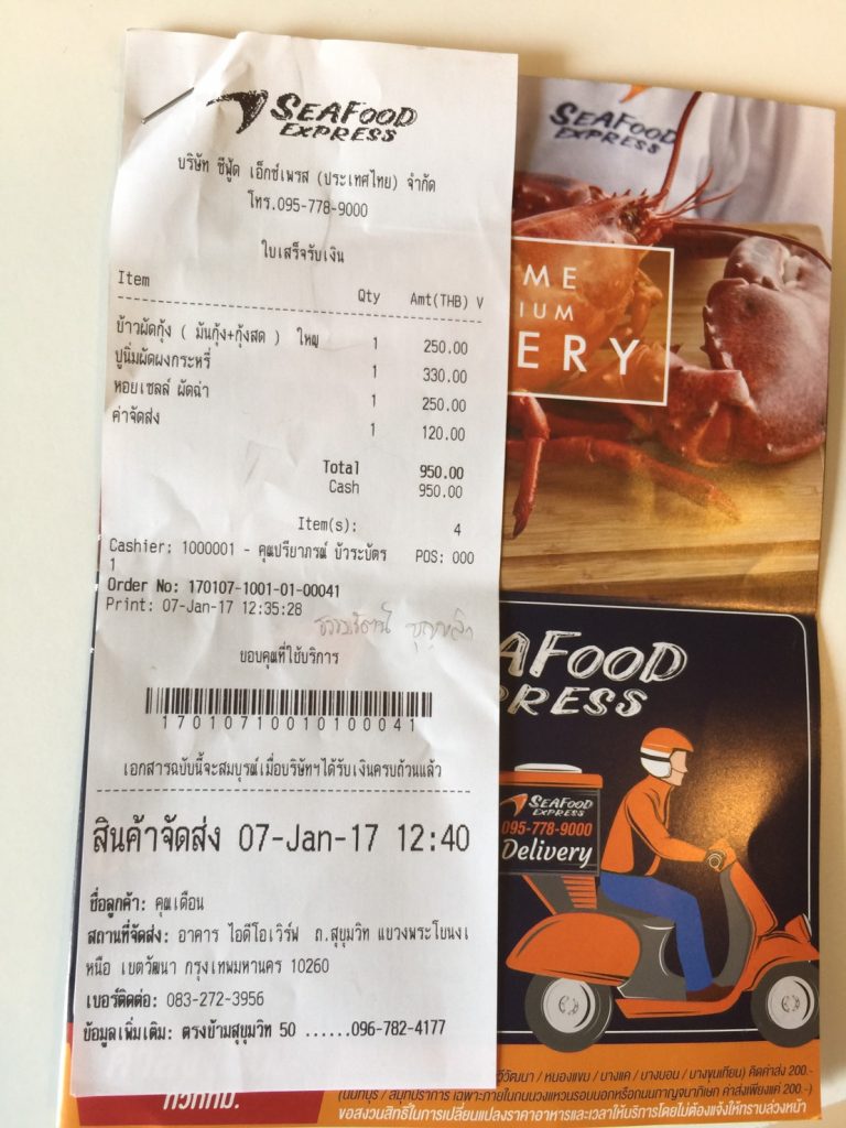 シーフードエクスプレス,Seafood Express,The Seafood Express Delivery,タイ,バンコク,出前,デリバリー,宅配,シーフード,タイ料理,プーパッポンカリー,エビ,カニ,貝,カオパッド,焼き飯,おいしい,おすすめ,facebbok,Line,インターネット,オンライン